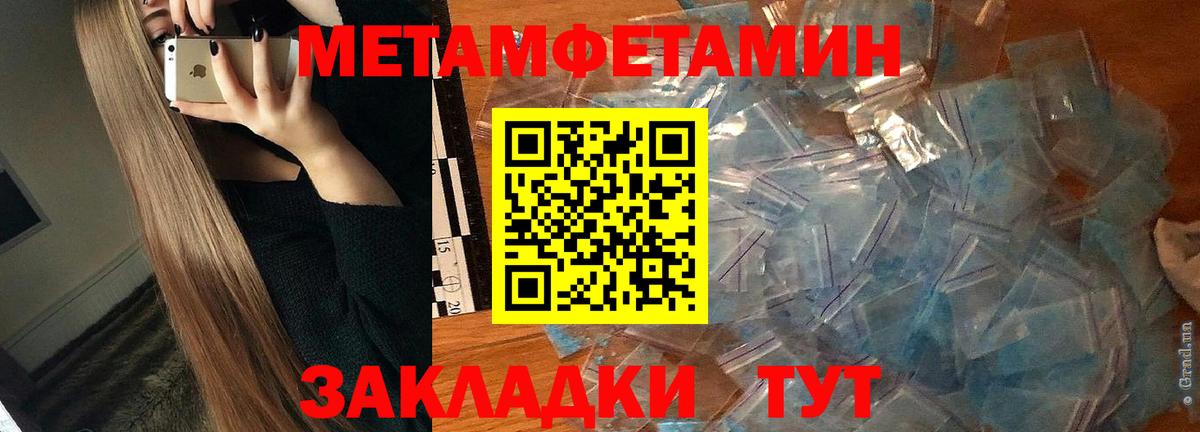 АМФЕТАМИН  Амфетамин VHQ  mega зеркало  Сафоново  Вход с VPN 