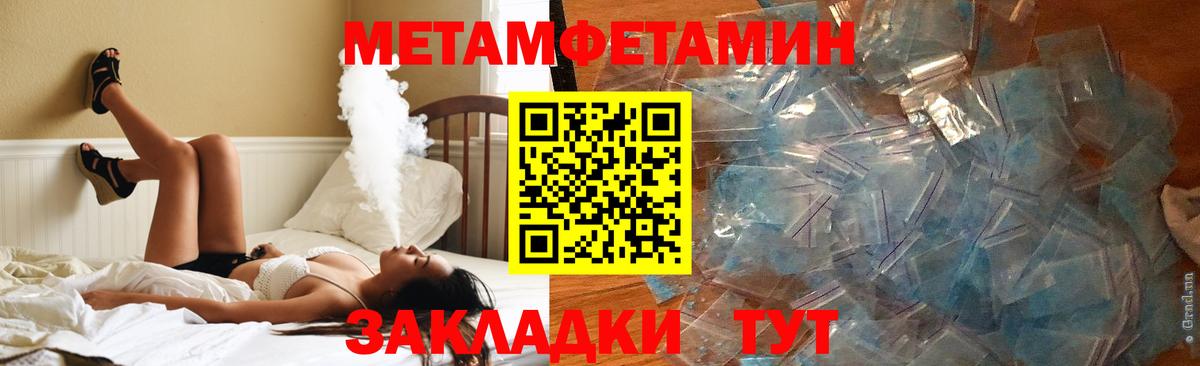 Amphetamine Premium Сафоново
