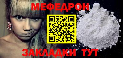spice Севастополь