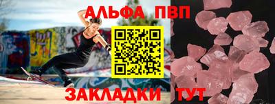 spice Севастополь