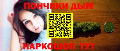 spice Севастополь