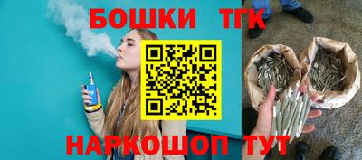 spice Севастополь