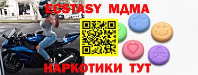 spice Севастополь