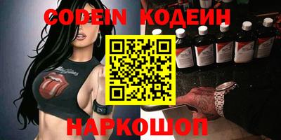 spice Севастополь