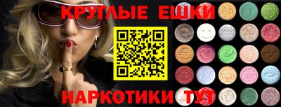 spice Севастополь