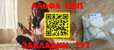 spice Севастополь