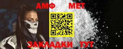 spice Севастополь