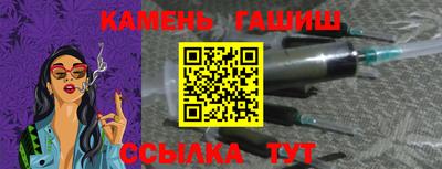 spice Севастополь
