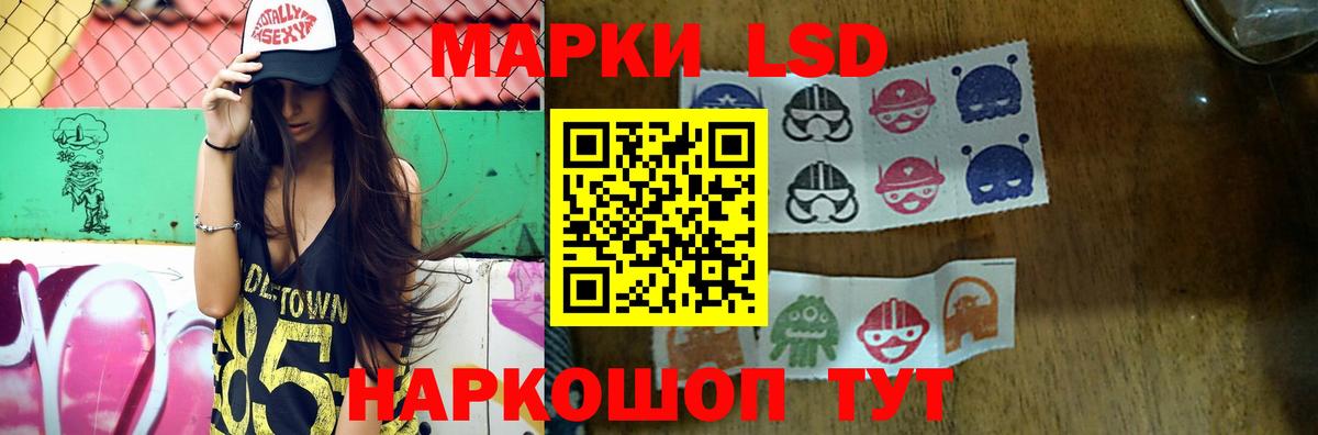 LSD-25 экстази ecstasy  Вход с VPN  Сафоново 
