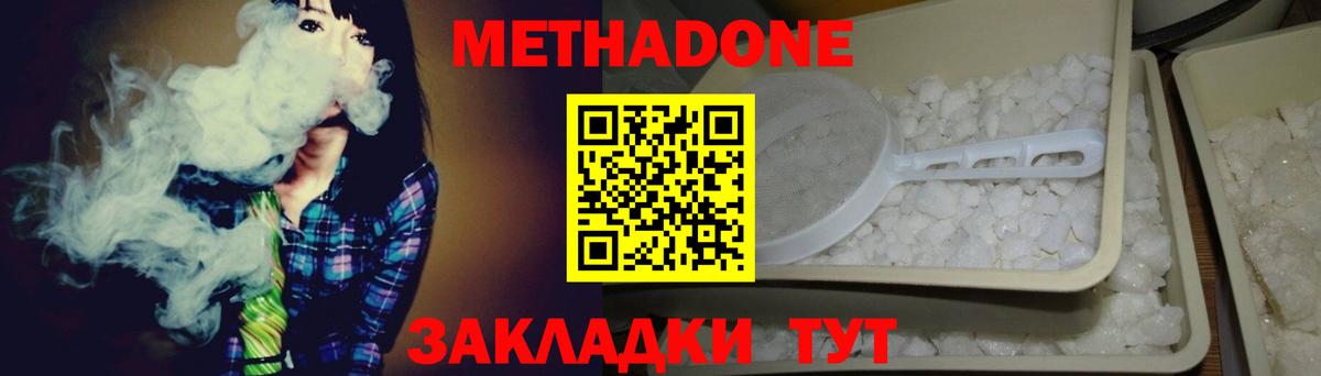 ГАШ  МАРИХУАНА  ГАШ  MDMA  Мефедрон  Меф кристаллы  Сафоново  Магазины продажи наркотиков  Кокаин  Вход с VPN 