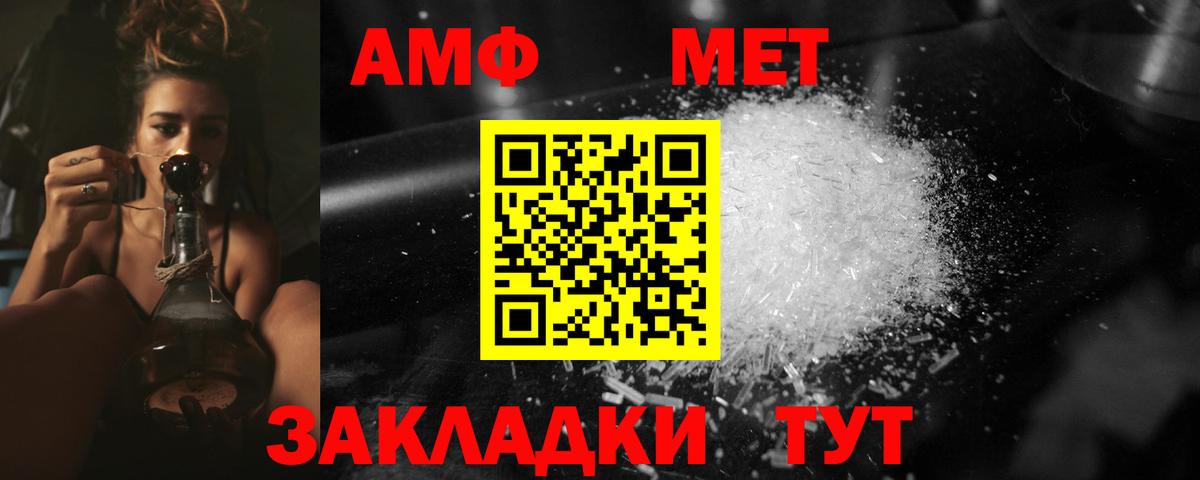 Первитин Декстрометамфетамин 99.9% Сафоново