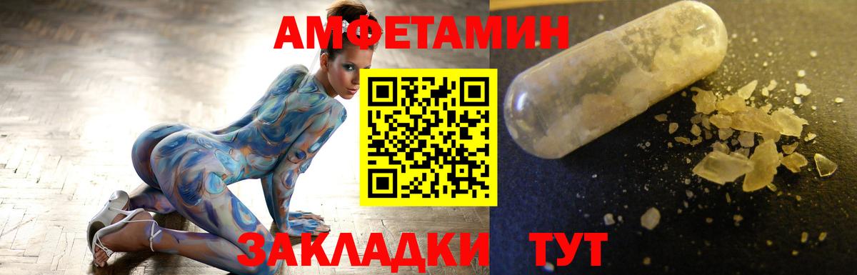 Метамфетамин Декстрометамфетамин 99.9%  Метамфетамин Декстрометамфетамин 99.9%  Первитин  Вход с VPN  Сафоново 