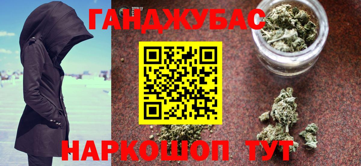 Шишки марихуана семена  Вход с VPN  Шишки марихуана марихуана  Сафоново 